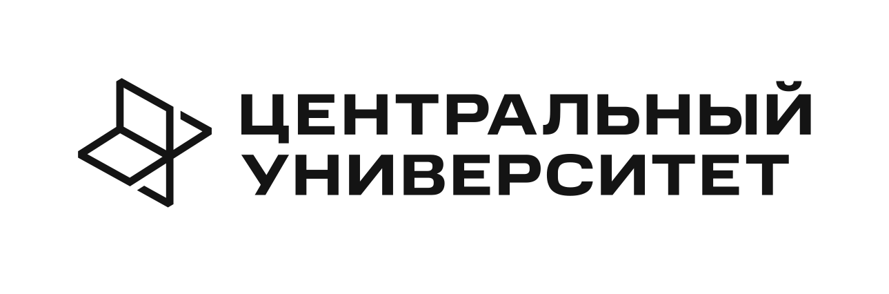 Центральный университет