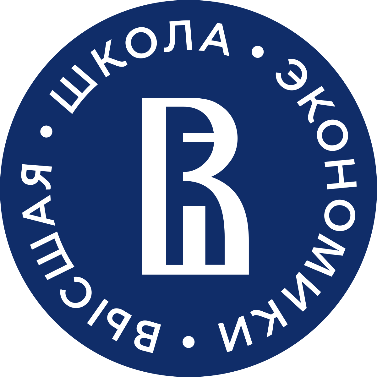 Высшая школа экономики